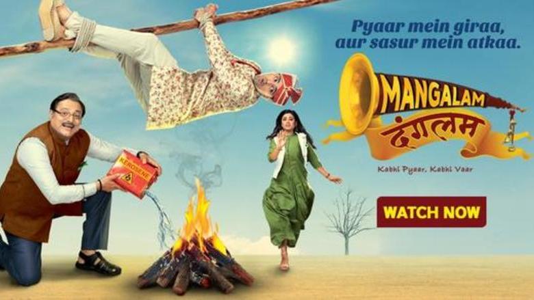 Tv Series Mangalam Dangalam Tvwiz Episode 6